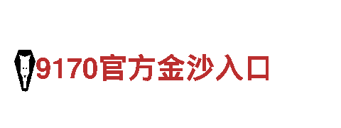 千亿体育红包码，一次说走就走的美丽旅程